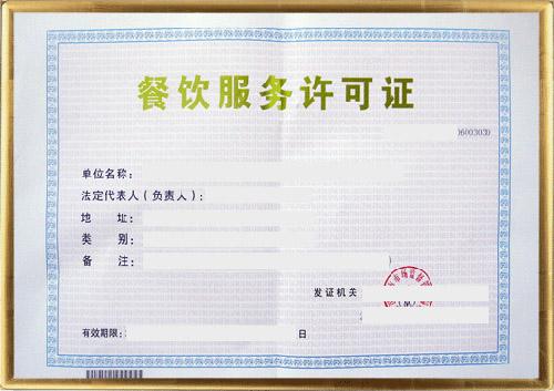 蘇州廚房設(shè)備市場-中央廚房需要什么手續(xù)